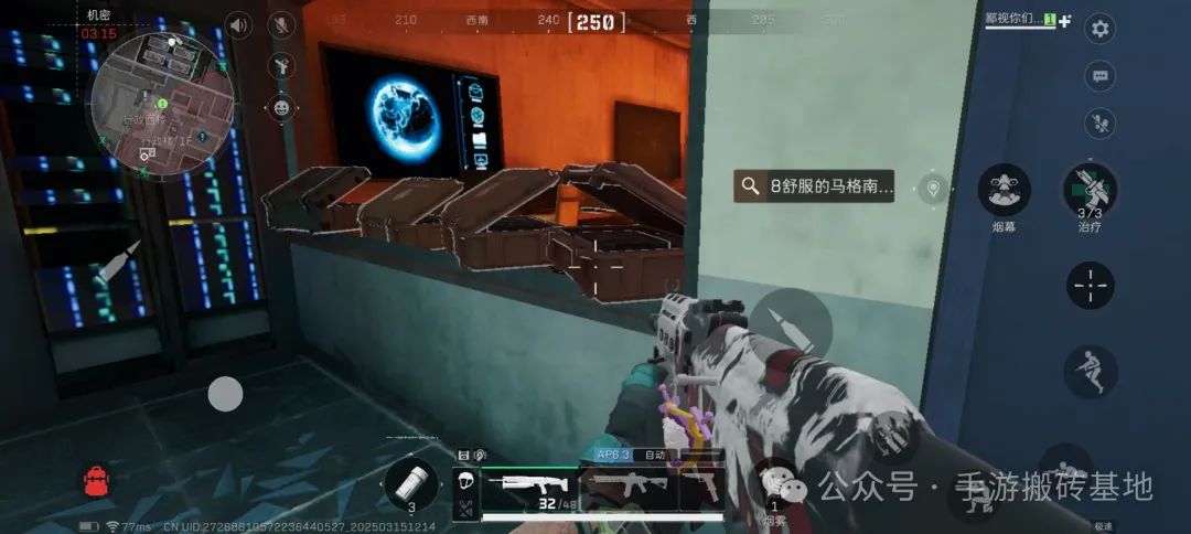 从菜鸟到大神：我在三角洲行动靠搬砖赚到第一桶金的真实经历