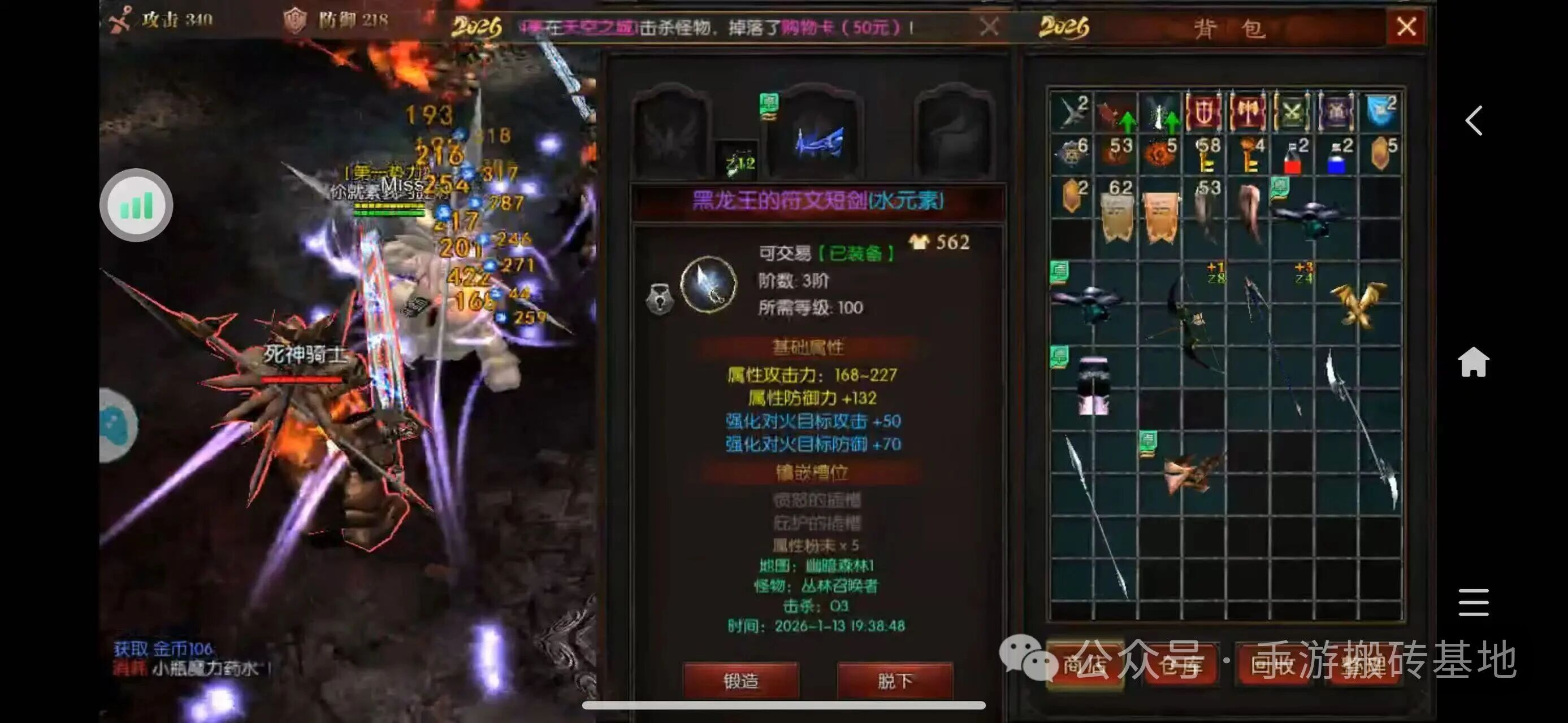 游戏搬砖吃肉套餐,一组号保底一天100