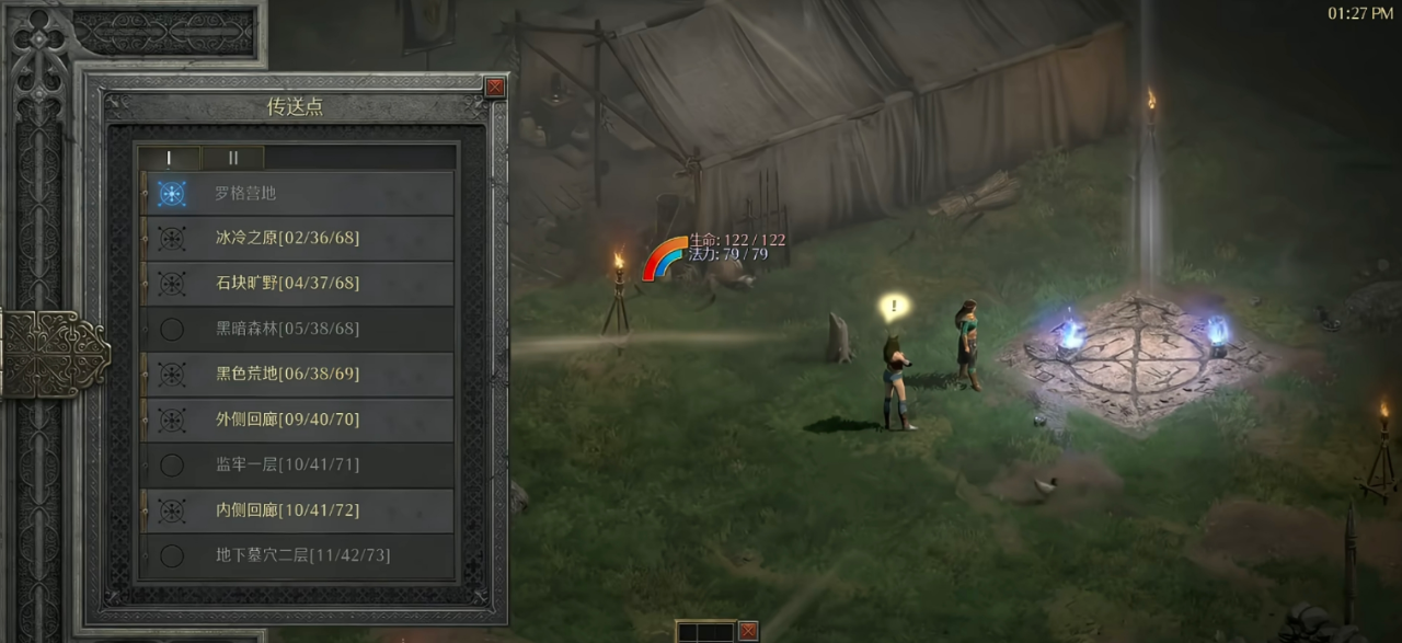 《暗黑2重制版》新手玩家应该怎么搬?