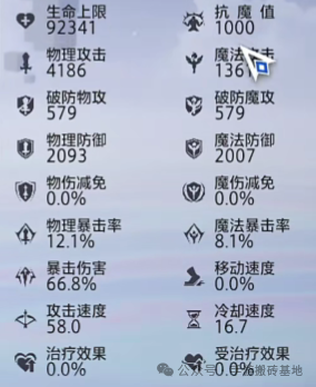 《晶核》现在还能搬砖吗?零基础完整搬砖流程