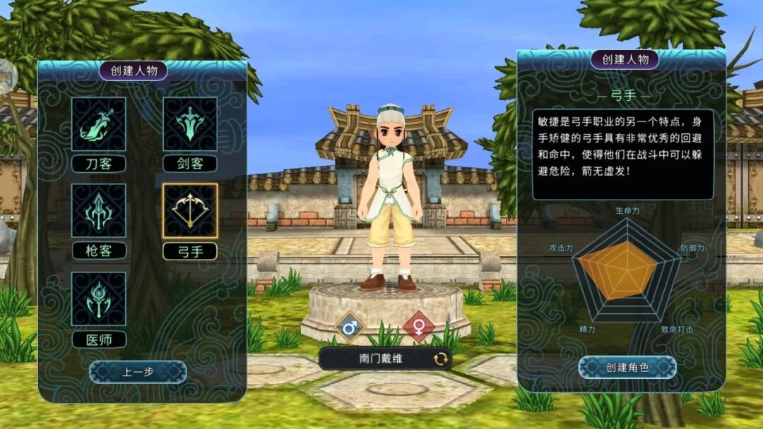 一款挂机就能搬砖的双端游戏，热血江湖武道对决摆摊交易赚钱