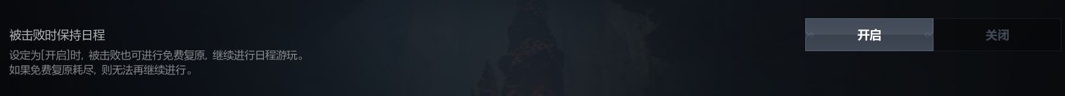 《天堂2盟约》日程系统手把手教学，解放双手、提升能力不掉队！