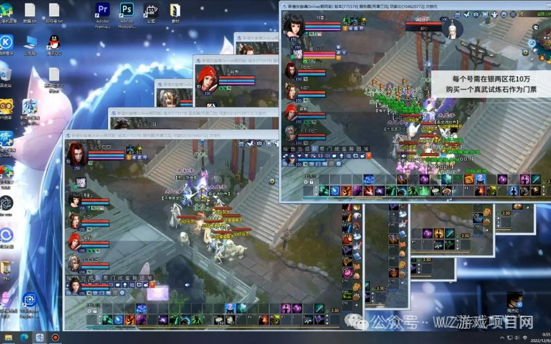 《倩女幽魂》端游搬砖攻略：稳定出金实操教程