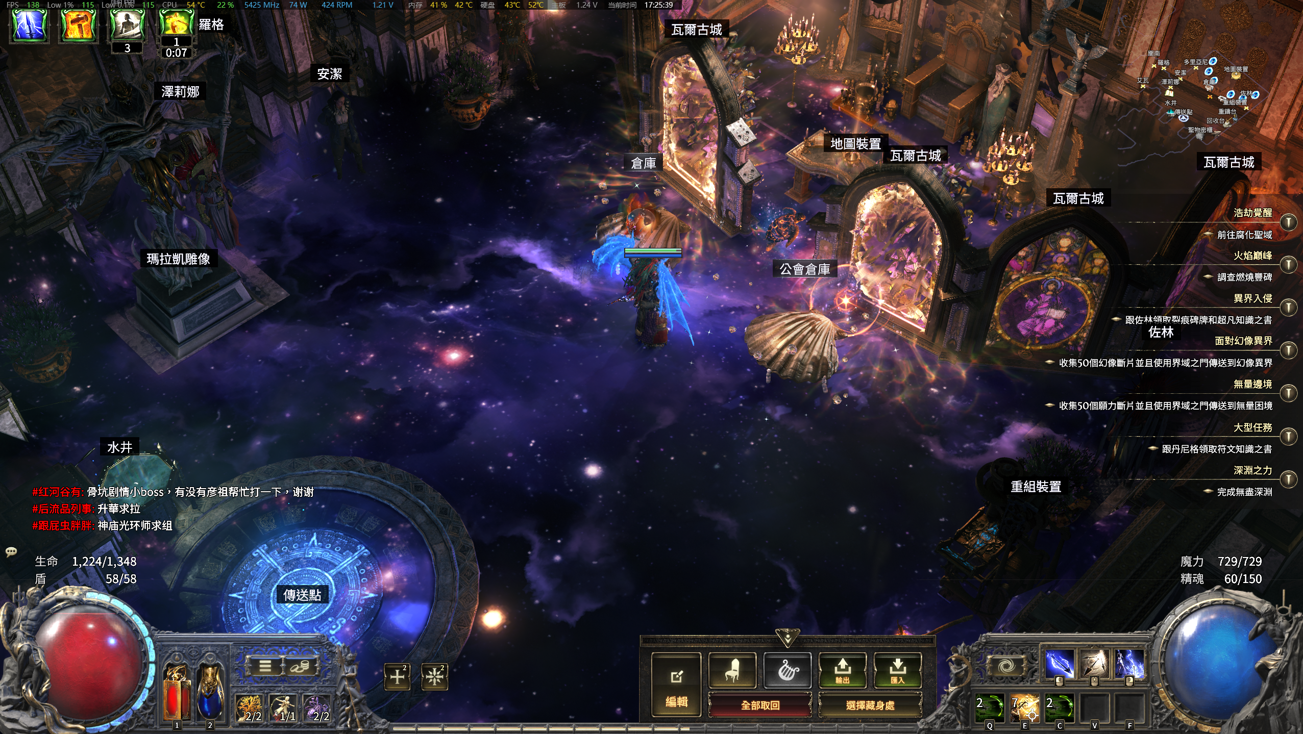 【游赚观察01/05】荣耀出征今日公测！礼包码大全！流放之路2有人在偷偷吃肉？魔兽世界还得是打团！