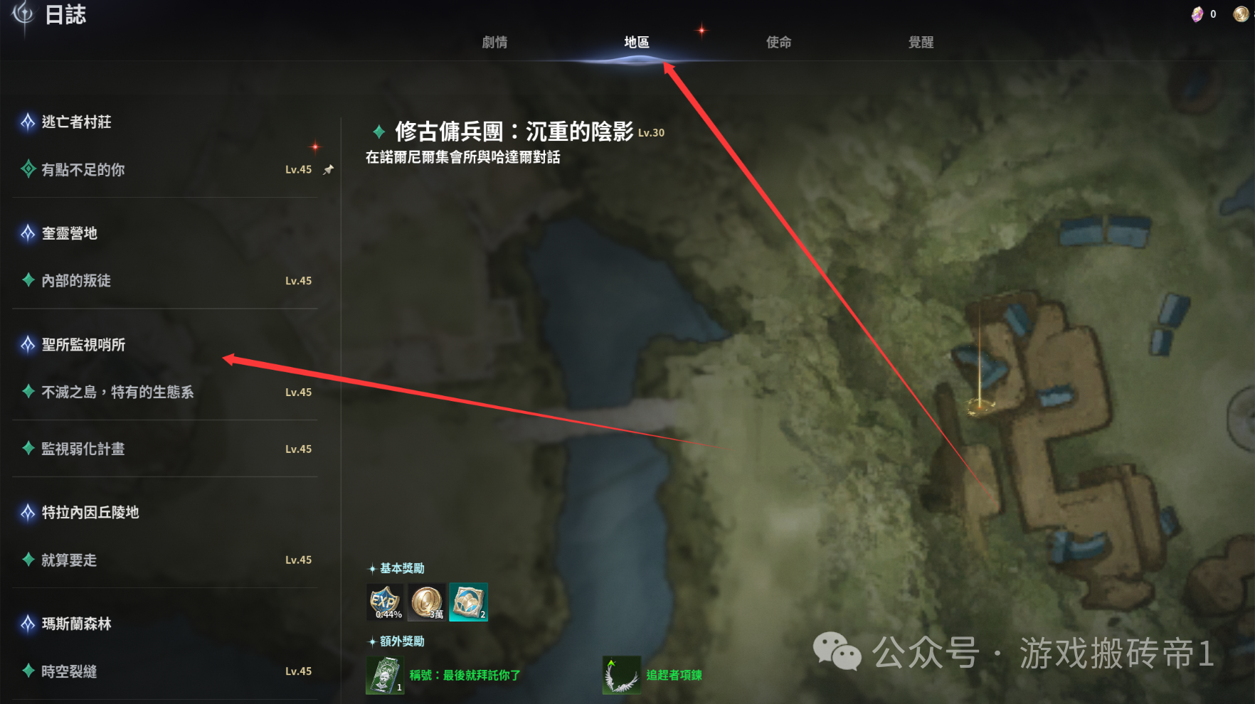 《永恒之塔2》起号搬砖攻略，快速提升2700装分的方法分享