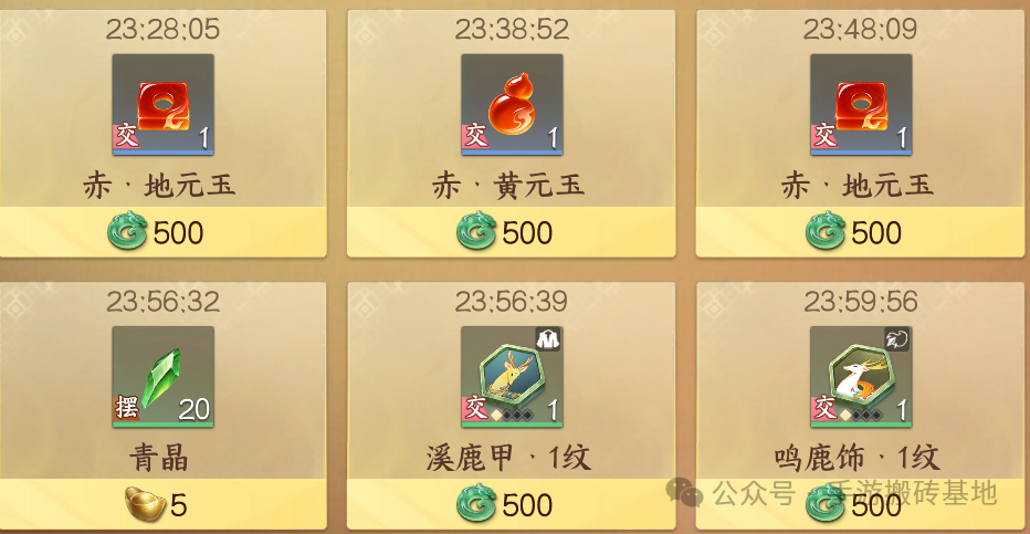 最新可以搬砖赚钱的手游,《剑侠世界4无限》单号一天30-80
