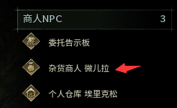 自动挂机游戏【尤弥尔传奇】国际服，搬砖打金交易行如何开通？