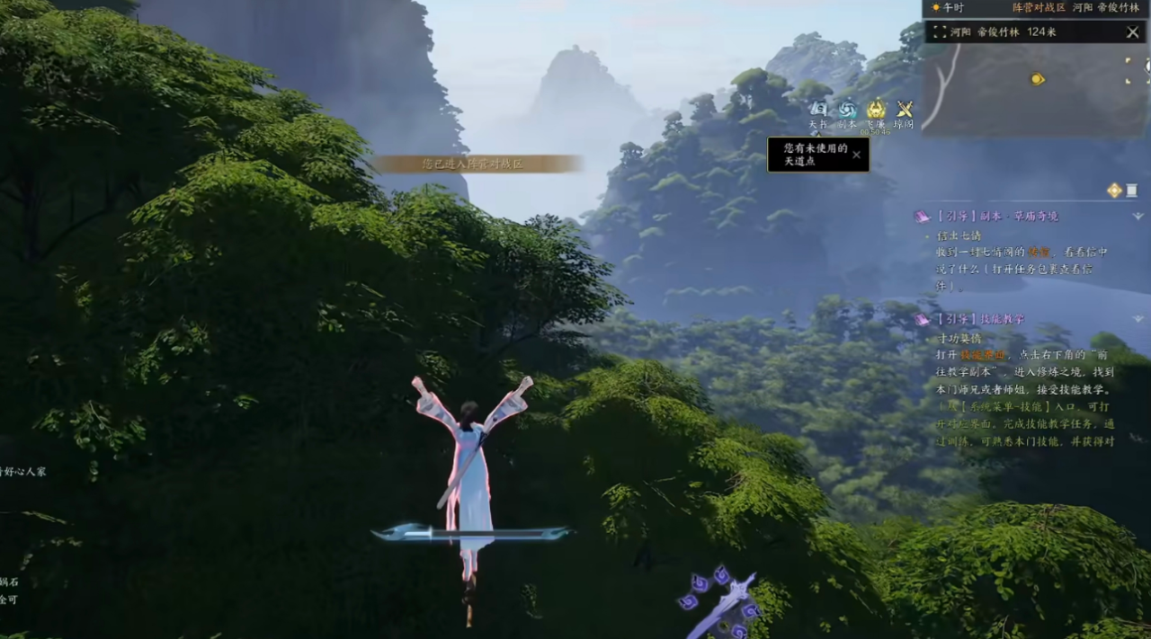 《诛仙世界》怎么搬砖?有什么实用的方法