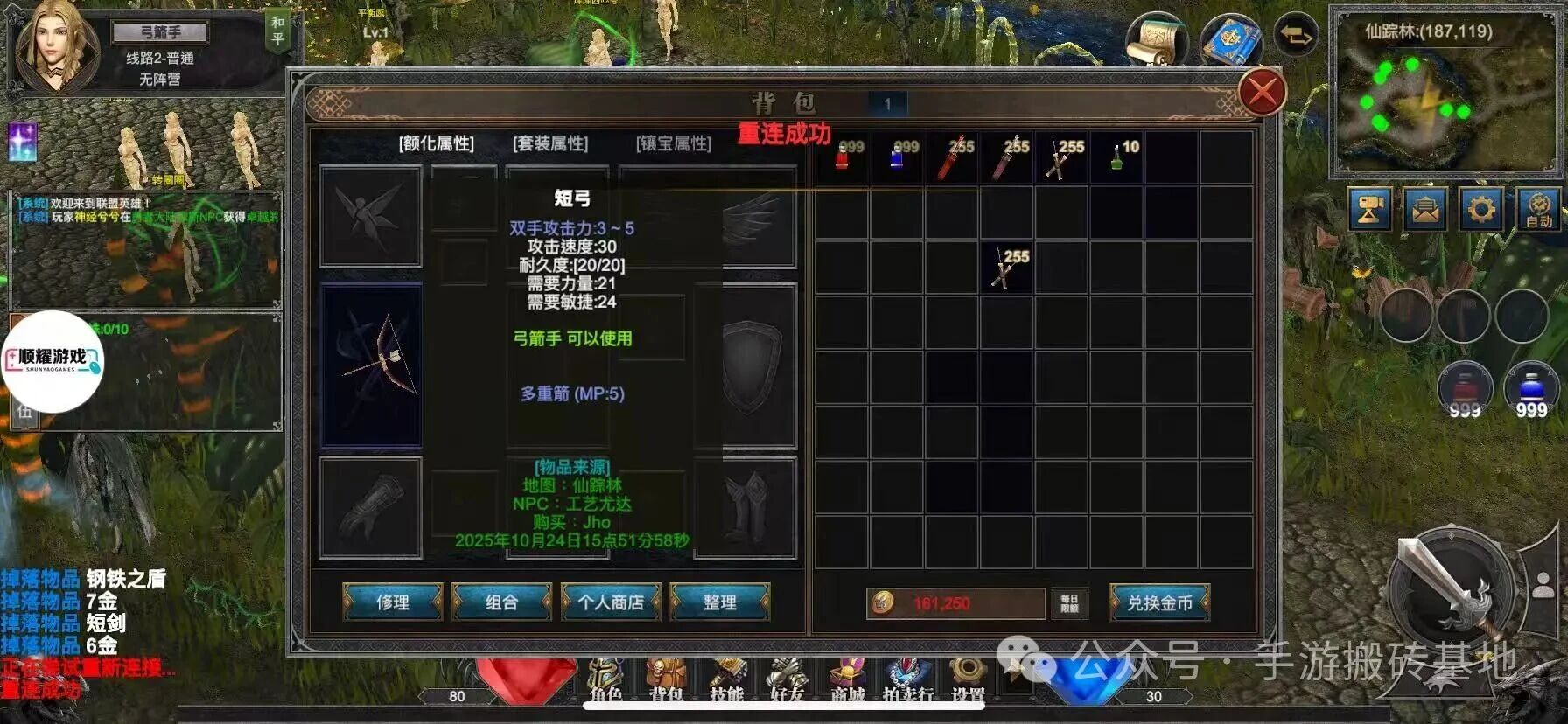 装备金币皆可卖,《联盟英雄》适合散人挂机赚钱的手游