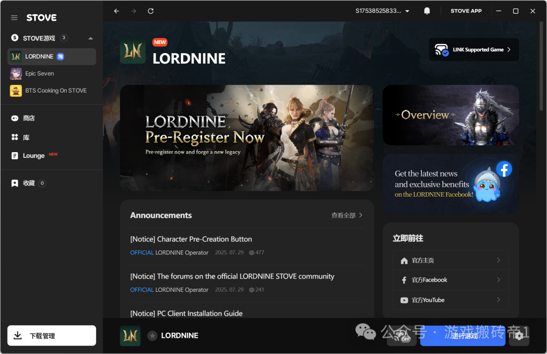 《权力之望》东南亚服12月18日新区开服,权力之望东南亚服下载+账号注册教程