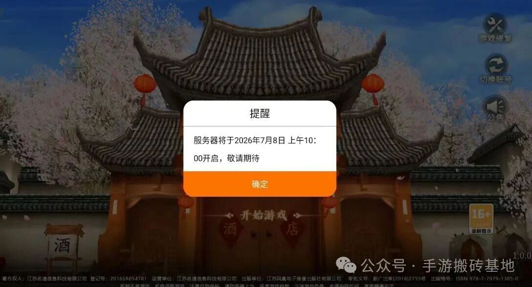 平民打金搬砖手游,支持挂机自由交易