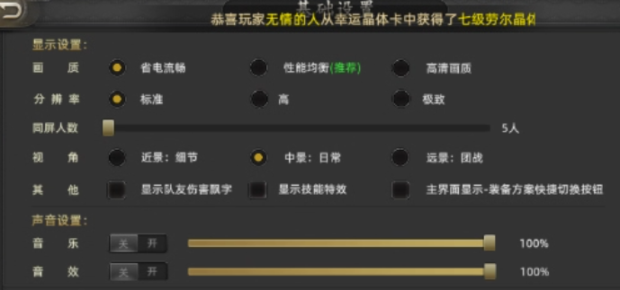 【诺亚传说-口袋版】手游保姆级全套攻略(起号任务注意事项)
