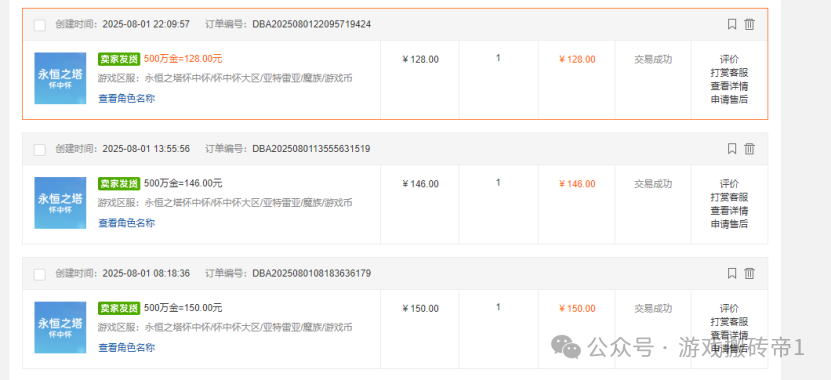 《永恒之塔2》搬砖信息汇总:投资门槛+核心搬砖点+实操步骤,想赚钱先看这个