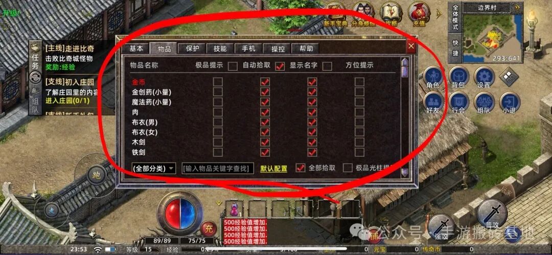 2026适合散人搬砖的传奇游戏，挂机搬砖轻松日入100+！