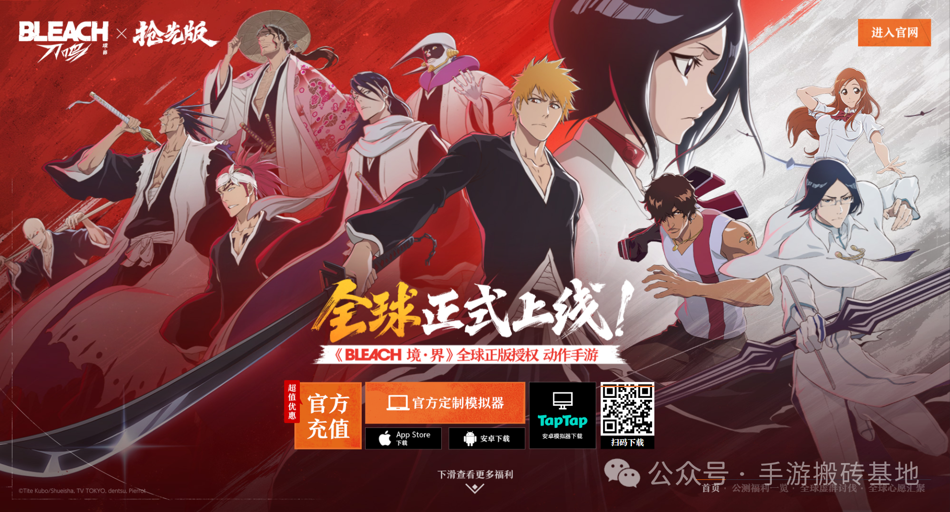 《境界刀鸣》动作格斗手游正式公测，新手开荒攻略！