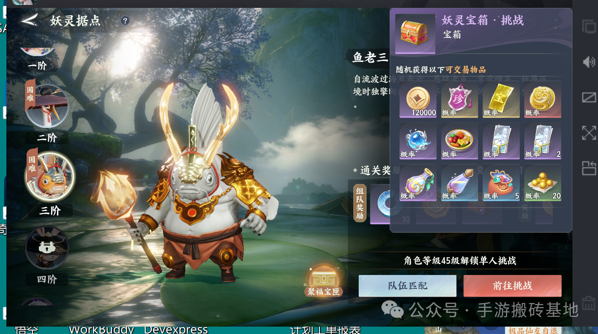 9月最强搬砖手游:梦幻新诛仙轻享服