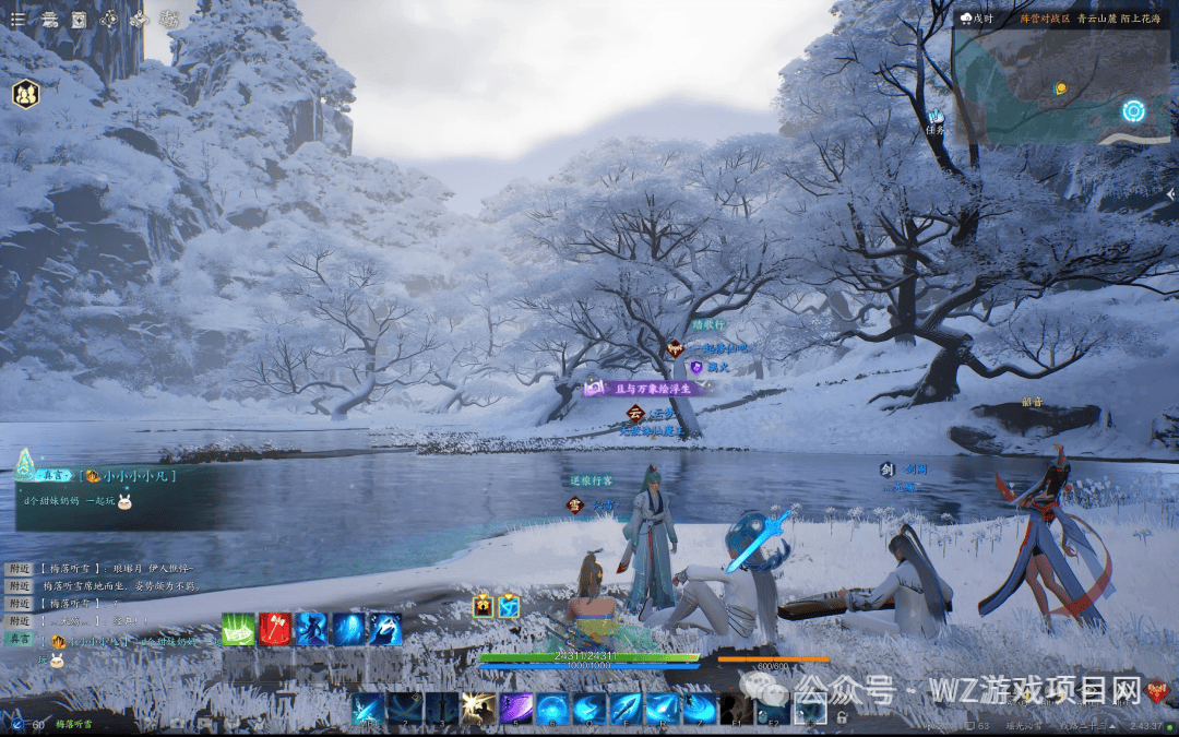 《诛仙世界》S3赛季12月17日开服，新赛季搬砖又能爽吃3个月