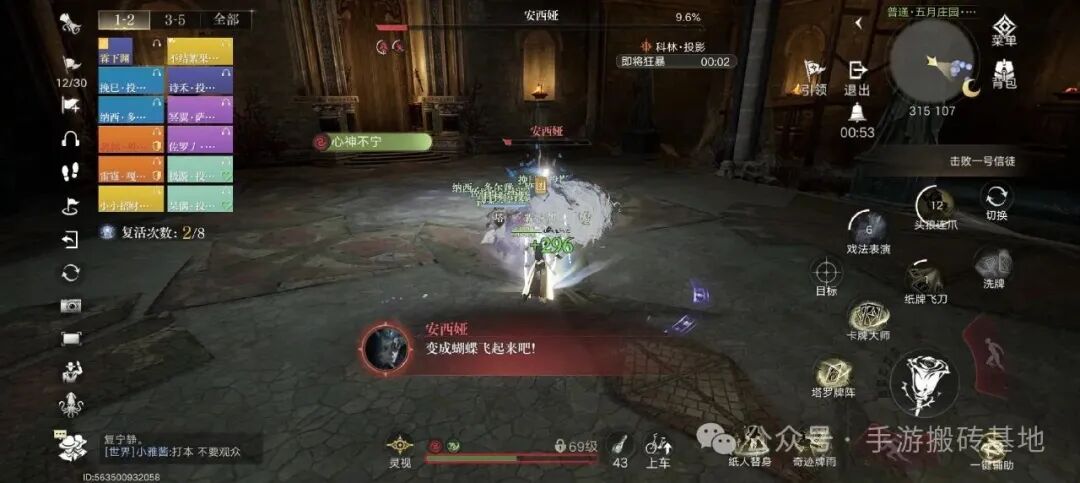 近期适合搬砖的几款游戏，自由交易日入100+！