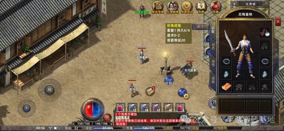 2026适合散人搬砖的传奇游戏，挂机搬砖轻松日入100+！