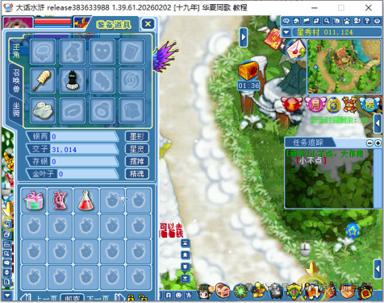 适合单人挂机搬砖的游戏，附带攻略，每天200+，干货满满！