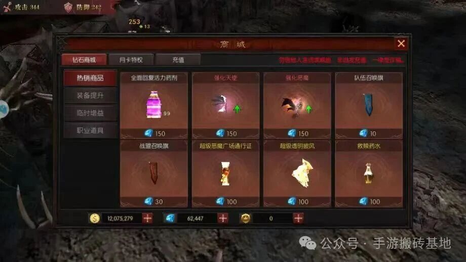 5款全自动挂机搬砖手游推荐，新手也能稳定变现