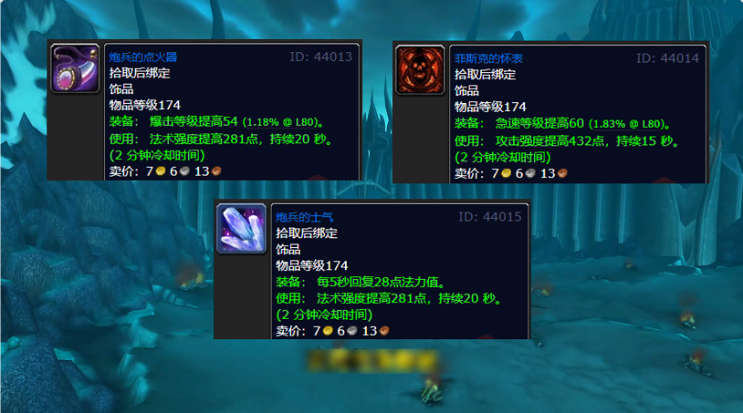 魔兽世界:时光服新手练级必做的两个任务