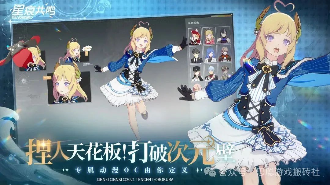 2025年7月份可搬砖游戏汇总,机会都是留给有准备得人,搬砖游戏早知道早吃肉