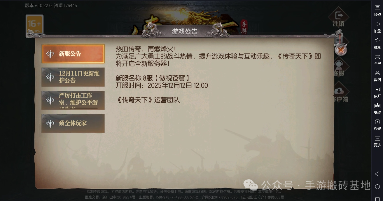 适合新手搬砖游戏,0成本挂机搬砖手游