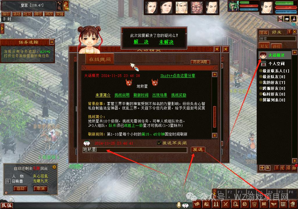 半自动游戏搬砖项目，每月1000-2000不是问题