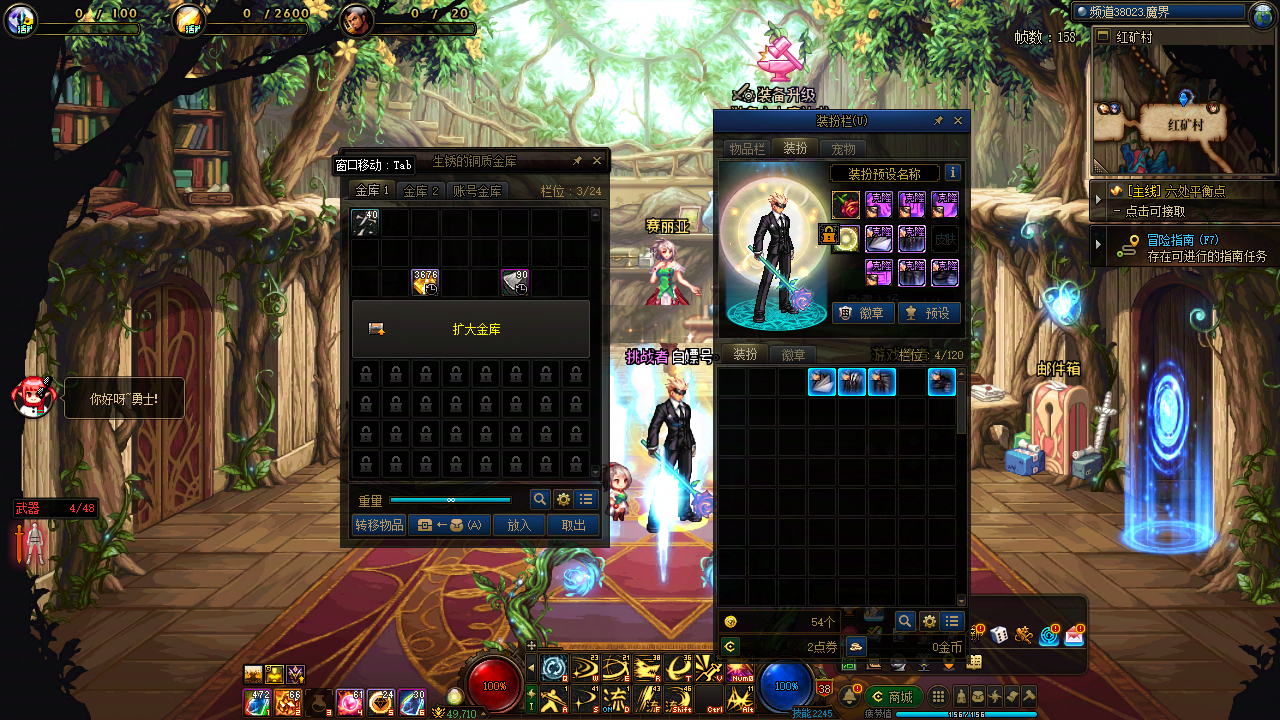 《地下城与勇士》新手搬砖攻略