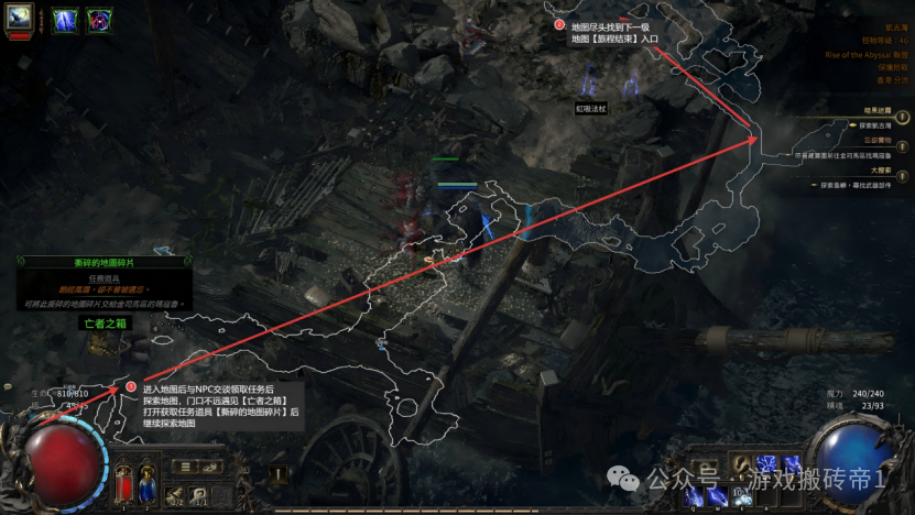 《流放之路2》德鲁伊开荒保姆级攻略