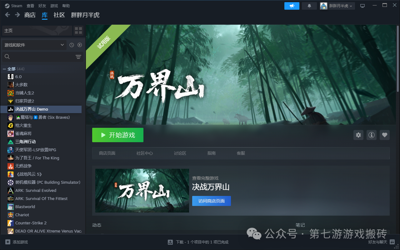 25年10月新游资讯汇总，游戏搬砖党不容错过，从端游到手游每款都值得期待