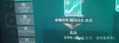 《救世者之树M》台服搬砖打金攻略