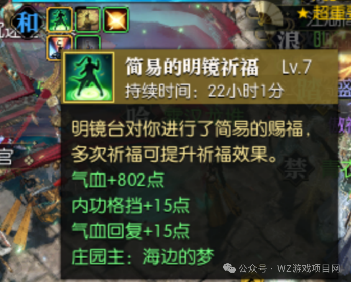 《逆水寒黄金服》新区搬砖教学，6开36角色月入5000万铜币