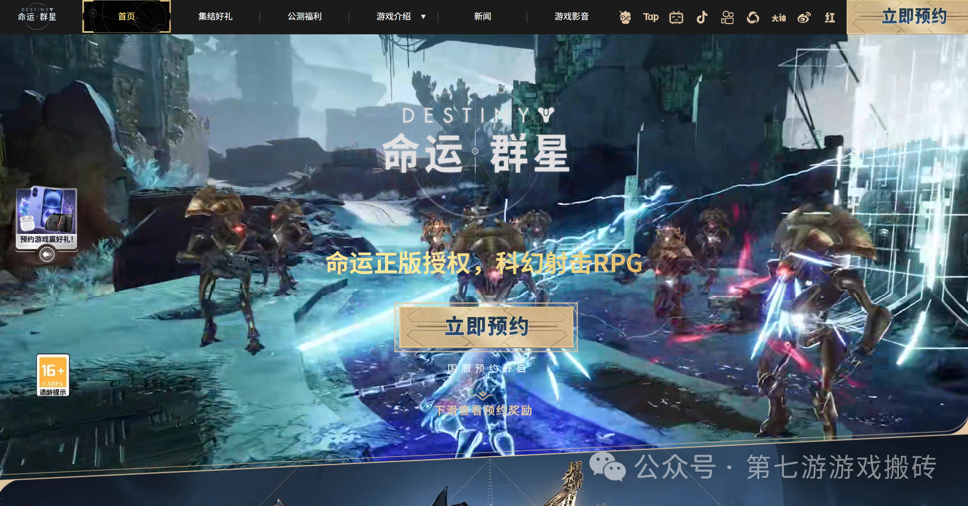 25年10月新游资讯汇总，游戏搬砖党不容错过，从端游到手游每款都值得期待