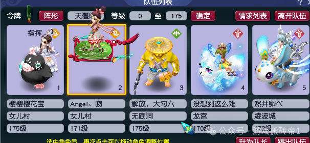 2026年入坑《梦幻西游》时间服和畅玩服，搬砖党选哪个才能赚到钱？