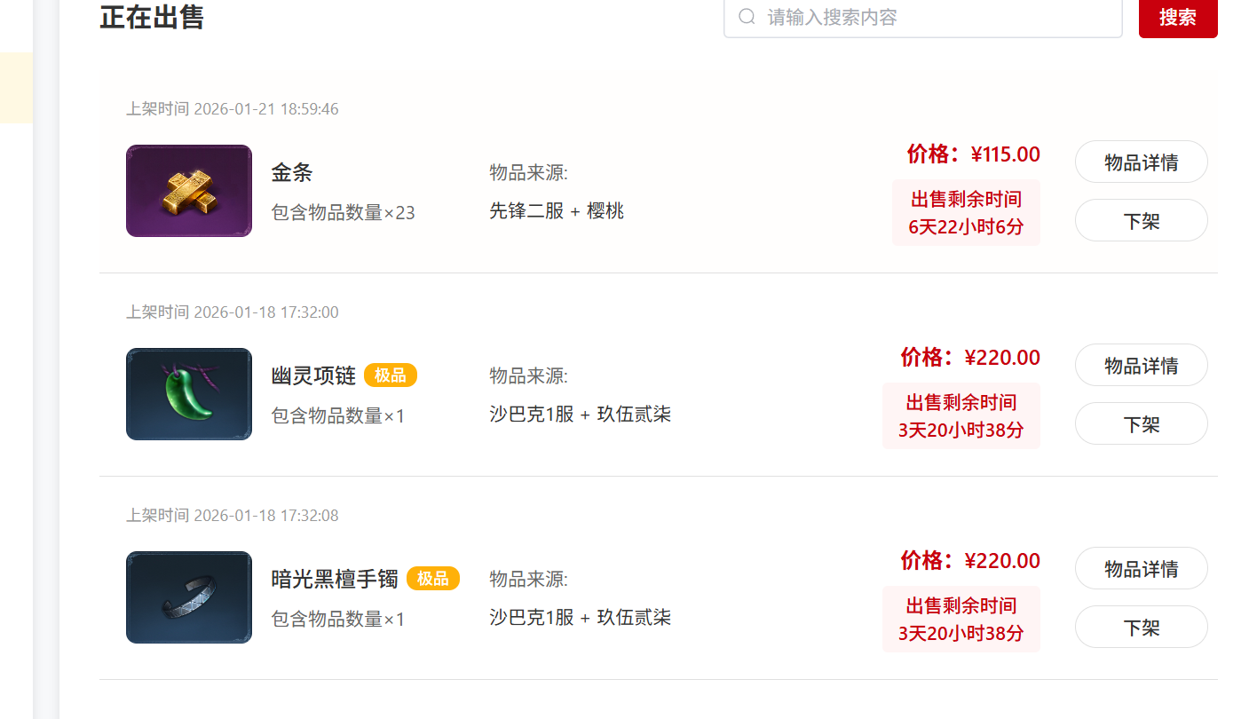 《暮光双龙》能搬砖吗？暮光双龙搬砖攻略教程