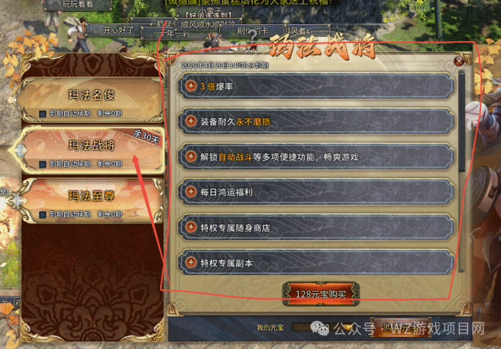 《传奇永恒》搬砖打宝攻略,十周年大服新手回归必学