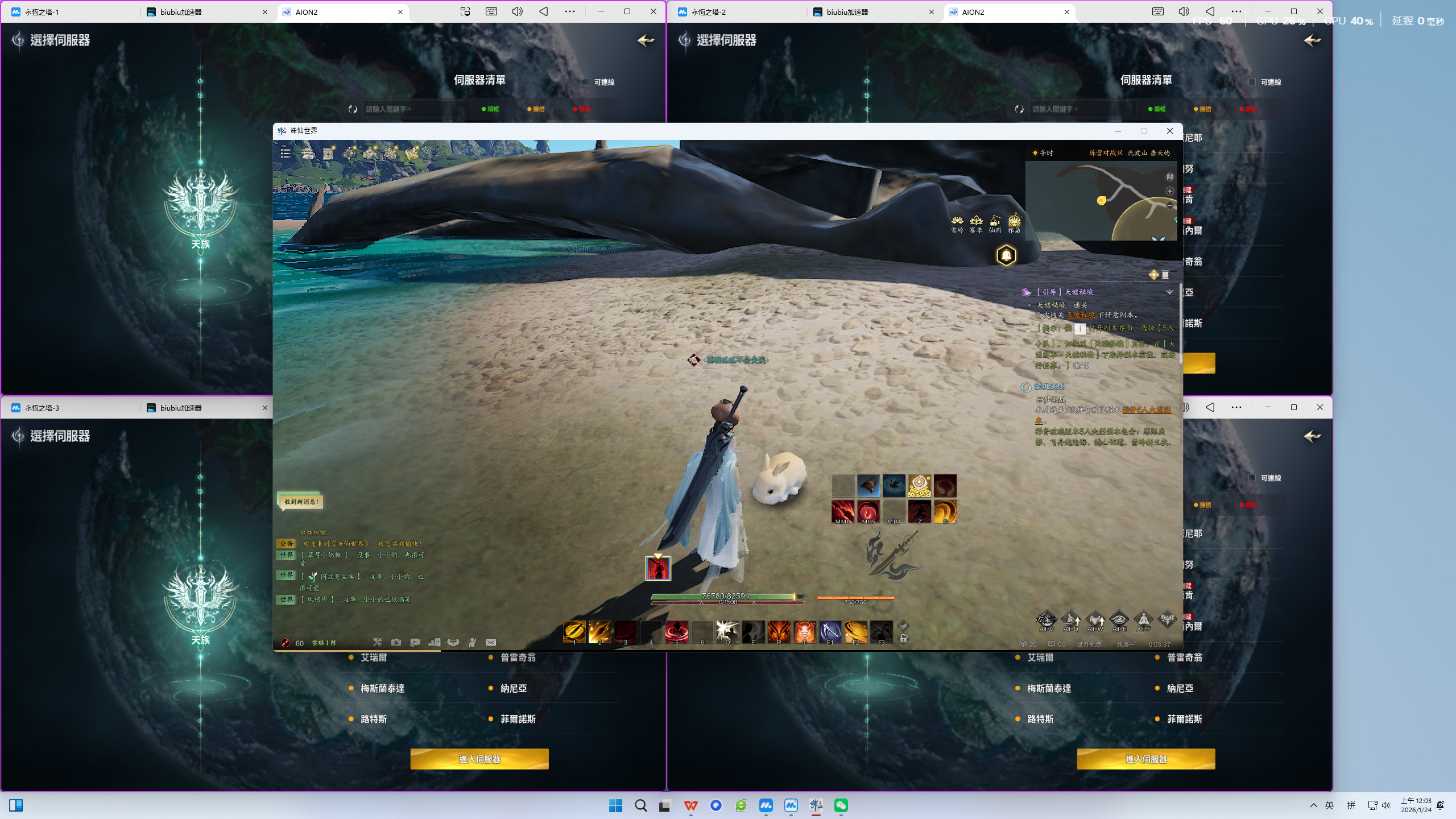 《诛仙世界》新赛季的搬砖攻略