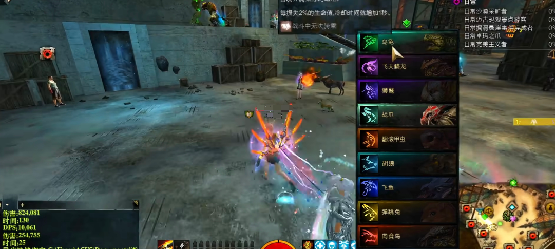 《激战2》新手搬砖攻略