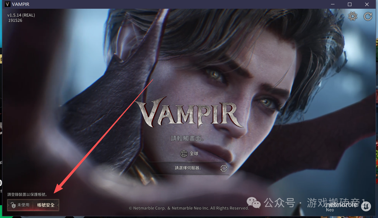 2026年3月搬砖党新选择！《吸血鬼：血之继承者》来了，号称比永恒之塔2还能搬？