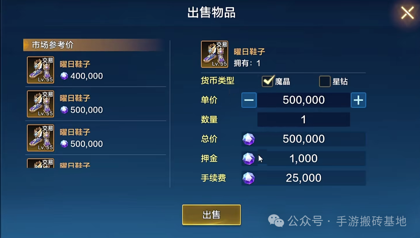手机版地下城!这款可自由交易的手游,公测直接无脑搬砖
