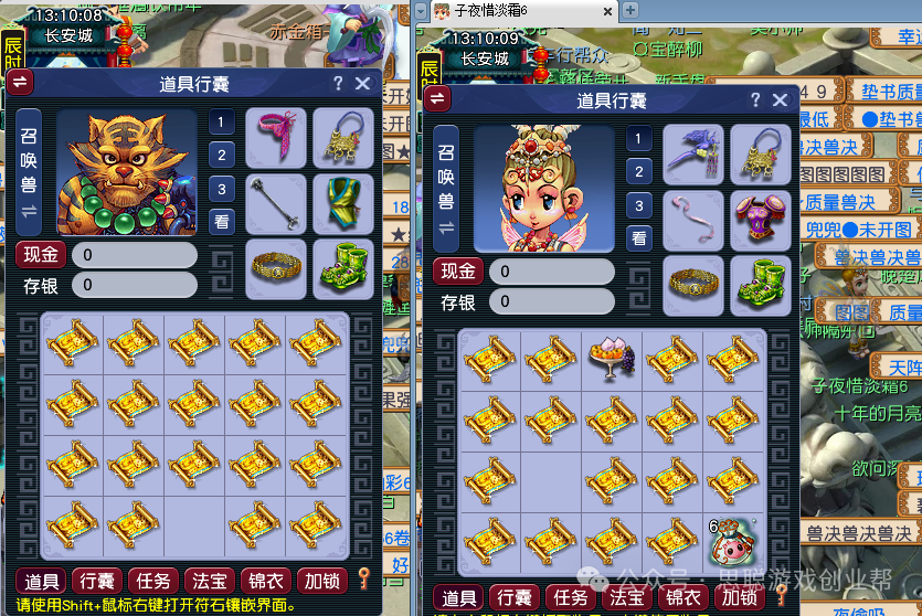 教几千学费给工作室做《梦幻西游》搬砖一天挣三四百靠谱吗?