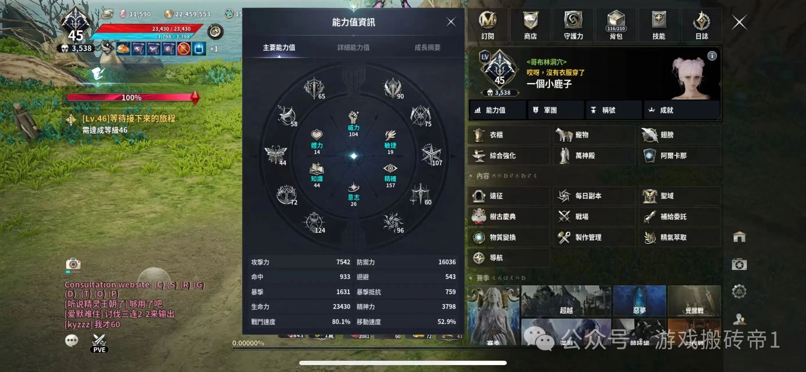 《永恒之塔2》下个月将迎来新赛季，现在入坑搬砖是自己起号还是买号划算？