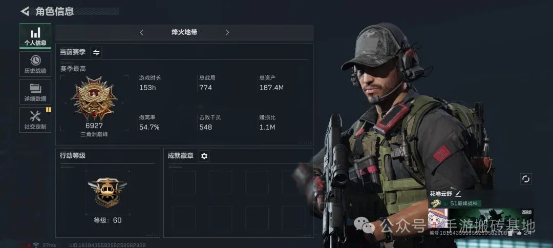 从菜鸟到大神：我在三角洲行动靠搬砖赚到第一桶金的真实经历