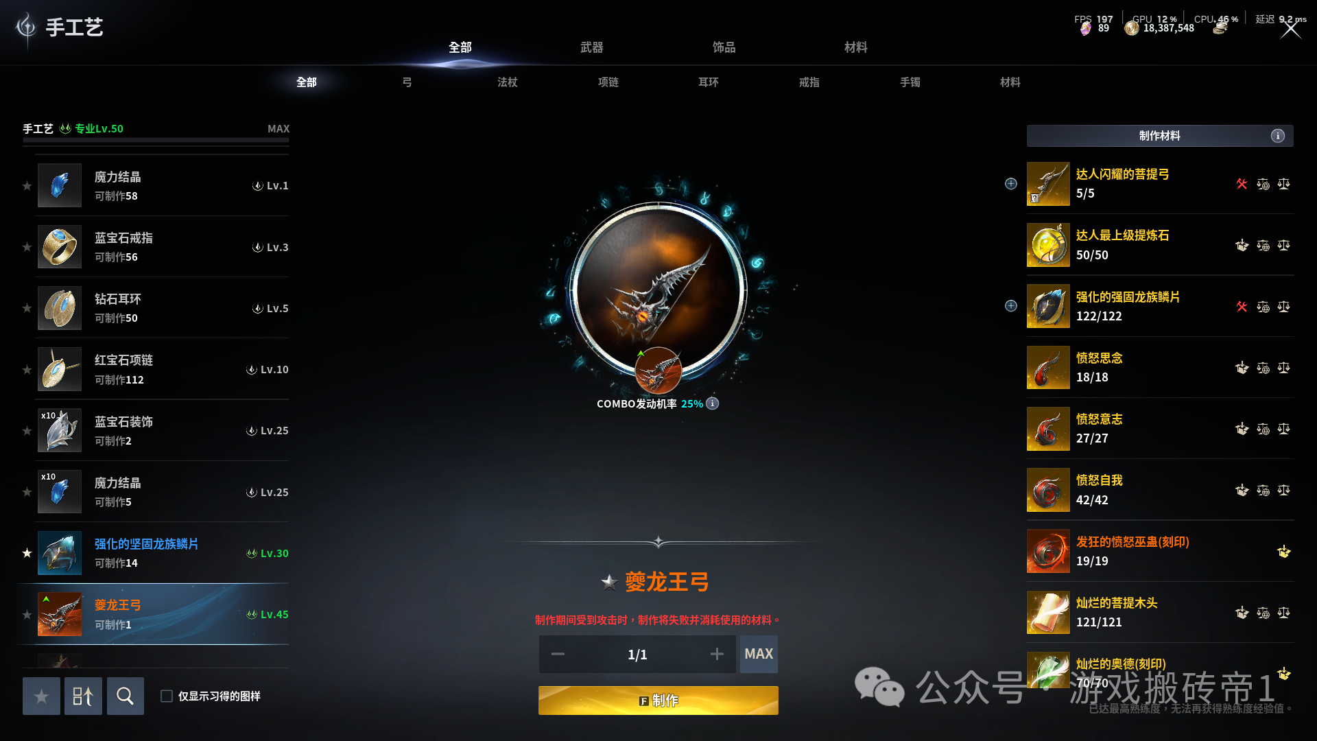 《永恒之塔2》新赛季前必看攻略，听说下赛季不能拖车了？