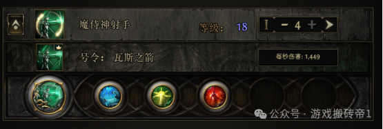 《流放之路2》国服最详细保姆级剧情开荒全流程