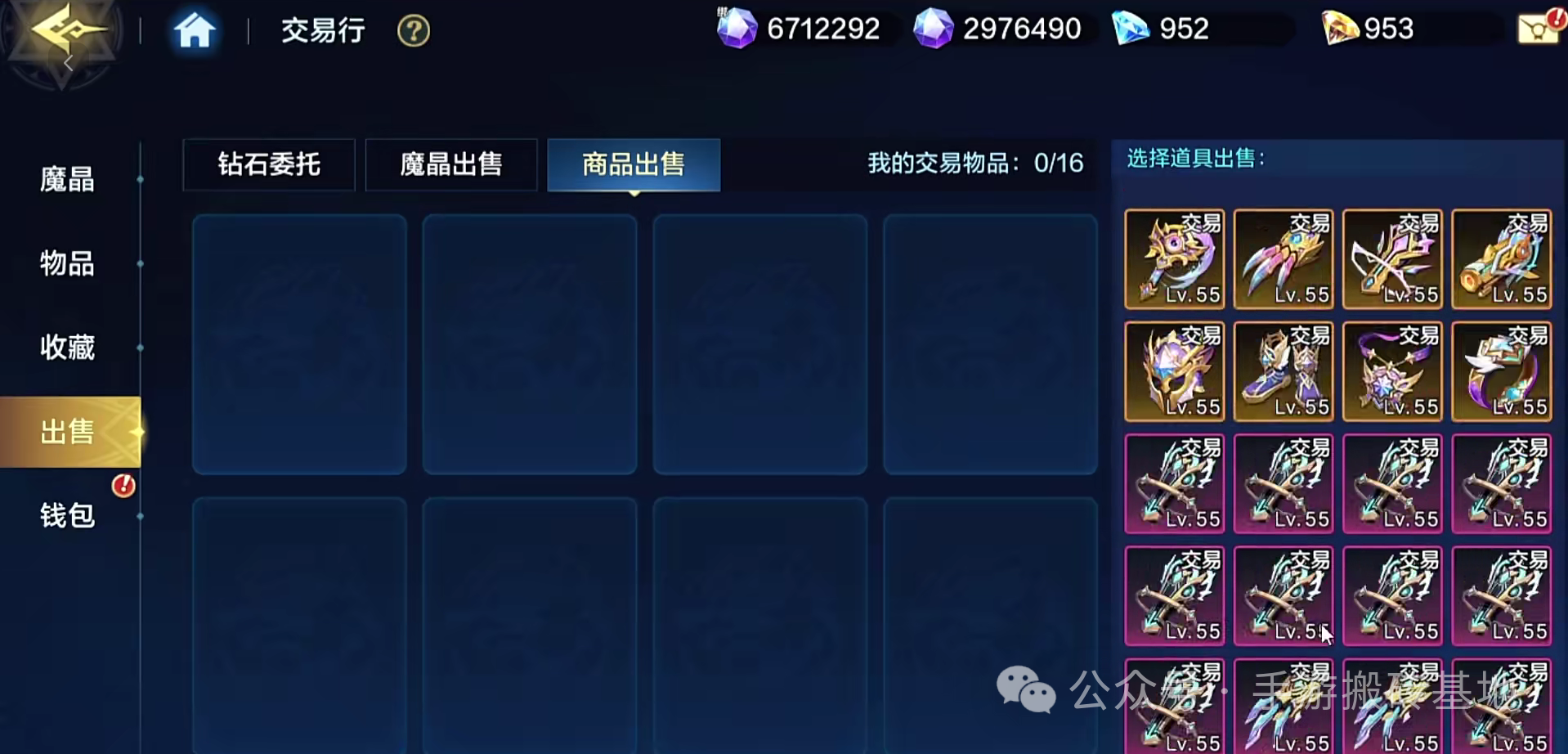 手机版地下城!这款可自由交易的手游,公测直接无脑搬砖