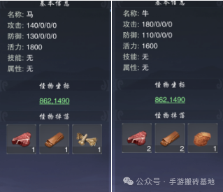 2026稳定搬砖手游来了！多开一天200到300