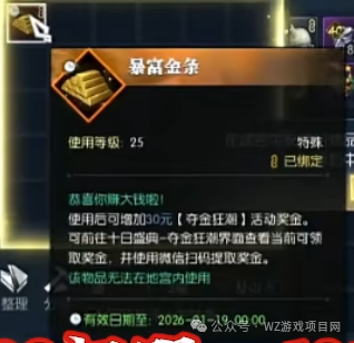 《逆水寒十日服》搬砖详细介绍,纯挂机摆烂和手动练级都能赚钱